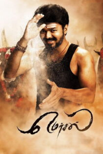 دانلود فیلم Mersal 2017 مرسال