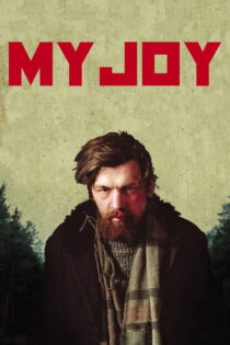 دانلود فیلم My Joy 2010 شادی من