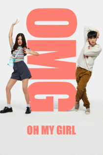 دانلود فیلم OMG! Oh My Girl 2022 اوه خدای من! دختر