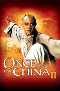 دانلود فیلم Once Upon a Time in China II 1992 روزی روزگاری در چین ۲