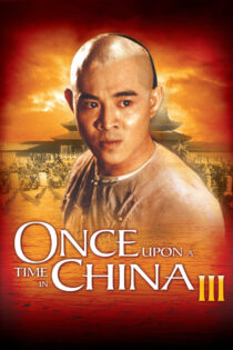 دانلود فیلم Once Upon a Time in China III 1992 روزی روزگاری در چین ۳