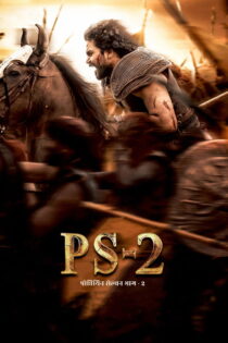 دانلود فیلم Ponniyin Selvan: Part Two 2023 پونیین سلوان: قسمت دوم دانلود فیلم Ponniyin Selvan: Part Two 2023 پونیین سلوان: قسمت دوم