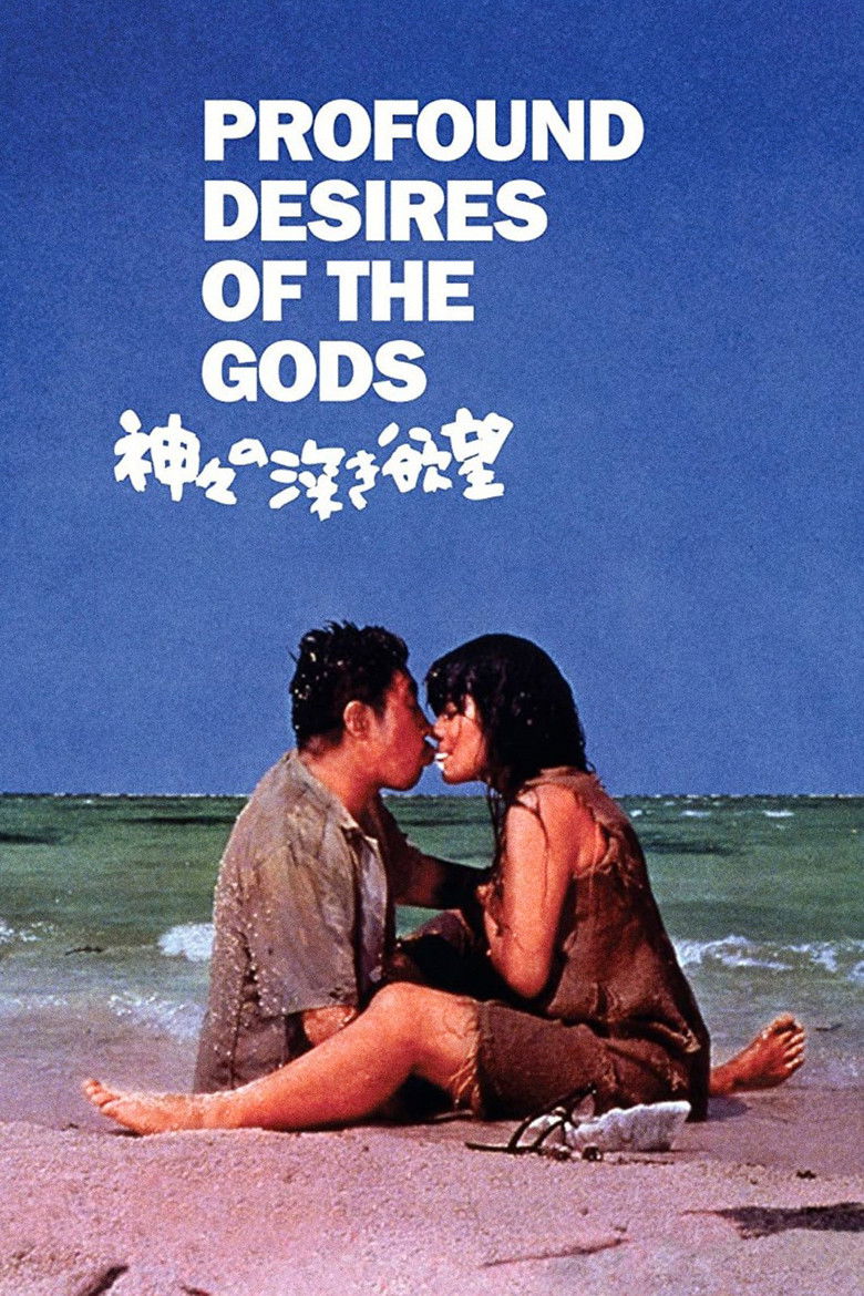 دانلود فیلم Profound Desires of the Gods 1968 امیال عمیق خدایان