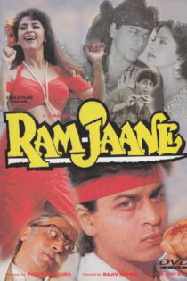 دانلود فیلم Ram Jaane 1995 رام میداند دانلود فیلم Ram Jaane 1995 رام میداند