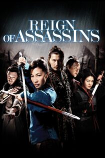 دانلود فیلم Reign of Assassins 2010 سلطنت قاتلان دانلود فیلم Reign of Assassins 2010 سلطنت قاتلان