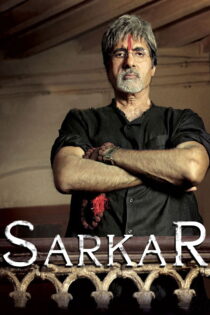 دانلود فیلم Sarkar 2005 سرکار
