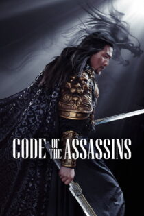 دانلود فیلم Song of the Assassins 2022 سرود ترور