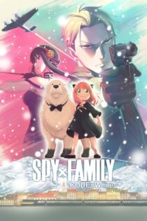 دانلود فیلم Spy x Family Code: White 2023 جاسوس × خانواده: کد سفید دانلود فیلم Spy x Family Code: White 2023 جاسوس × خانواده: کد سفید