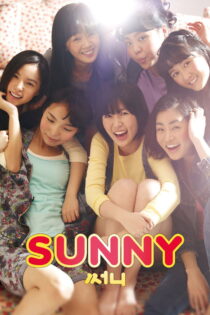 دانلود فیلم Sunny 2011 سانی