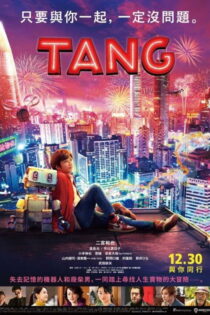 دانلود فیلم Tang 2022 تانگ