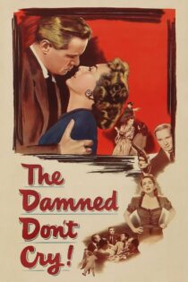 دانلود فیلم The Damned Don’t Cry 1950 نفرین‌شدگان گریه نمی‌کنند