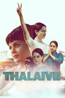 دانلود فیلم Thalaivi 2021 تالایوی