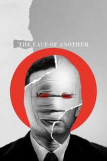 دانلود فیلم The Face of Another 1966 چهره بیگانه