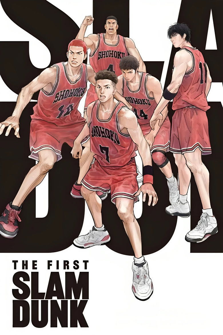 دانلود فیلم The First Slam Dunk 2022 اولین اسلم دانک