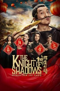 دانلود فیلم The Knight of Shadows: Between Yin and Yang 2019 شن تان پو سونگ لینگ