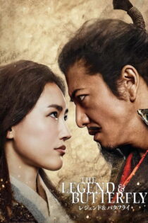 دانلود فیلم The Legend & Butterfly 2023 افسانه و پروانه