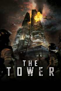دانلود فیلم The Tower 2012 برج