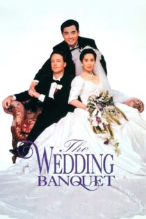 دانلود فیلم The Wedding Banquet 1993 ضیافت عروسی