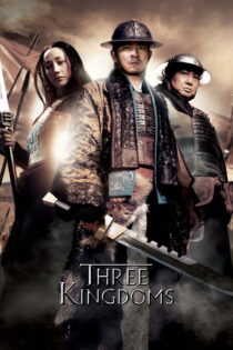 دانلود فیلم Three Kingdoms 2008 سه پادشاهی: اژدها قیام می‌کند