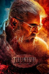 دانلود فیلم Thunivu 2023 تونیو