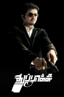 دانلود فیلم Thuppakki 2012 توپاکی