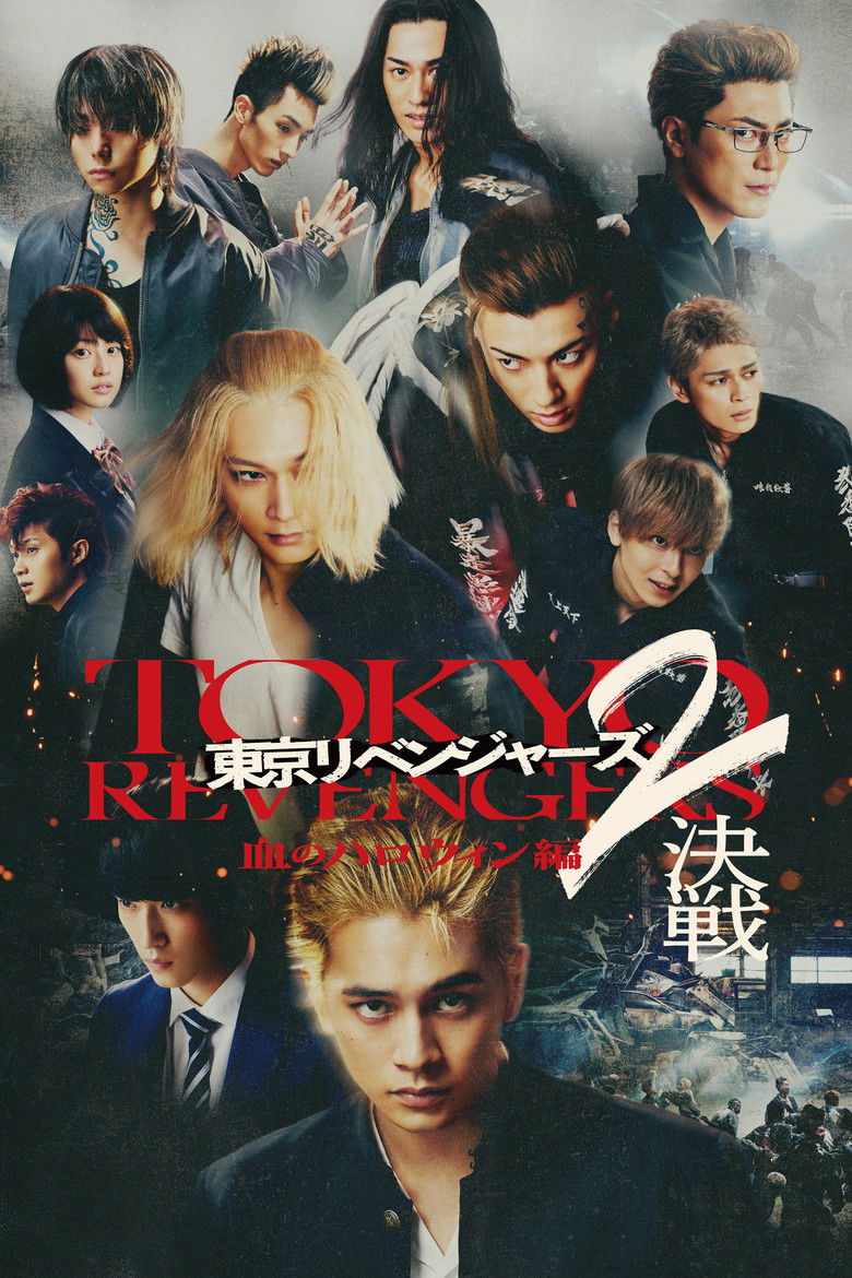 دانلود فیلم Tokyo Revengers 2: Bloody Halloween – Decisive Battle 2023 توکیو ریونجرز ۲: هالووین خونین – نبرد نهایی