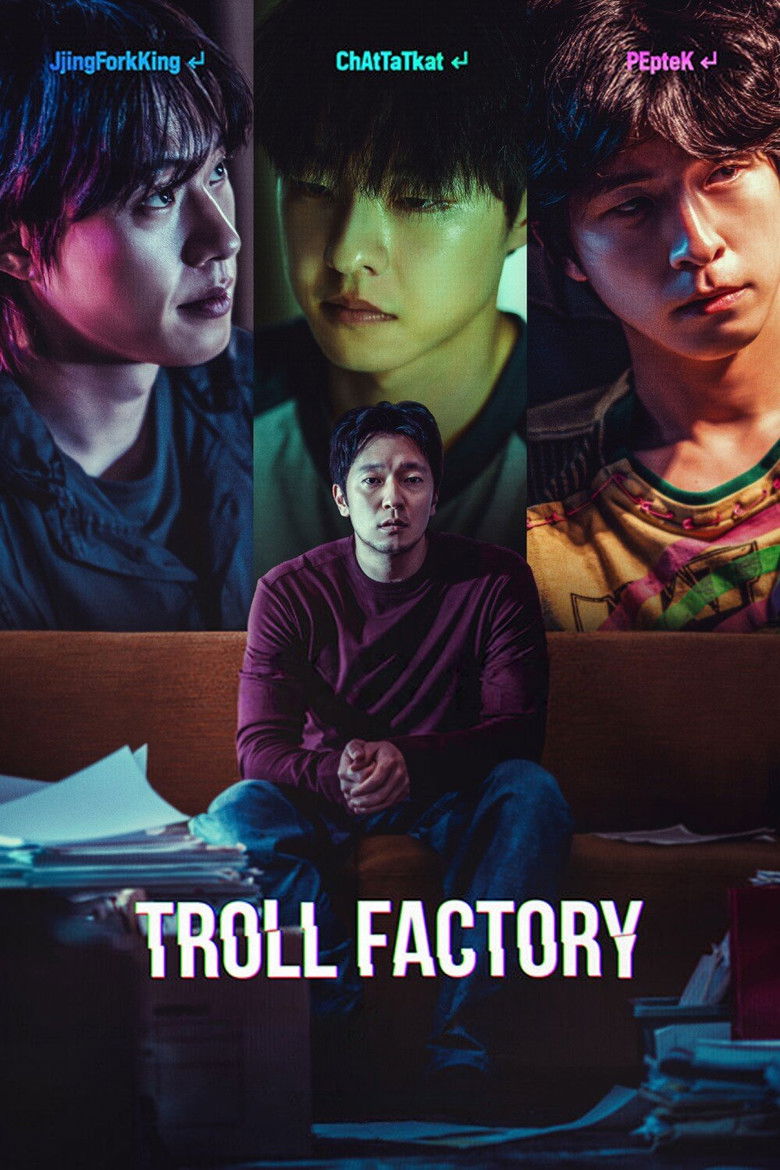 دانلود فیلم Troll Factory 2024 کارخانهٔ ترول