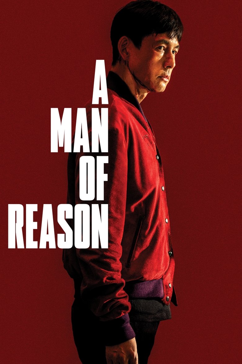دانلود فیلم A Man of Reason 2022 بوهویا