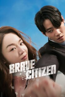 دانلود فیلم Brave Citizen 2023 شهروند شجاع دانلود فیلم Brave Citizen 2023 شهروند شجاع