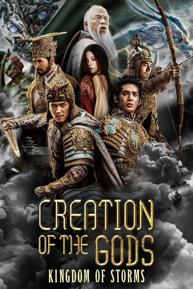 دانلود فیلم Creation of the Gods I: Kingdom of Storms 2023 فنگ شن ۱: طوفان ژائوگه