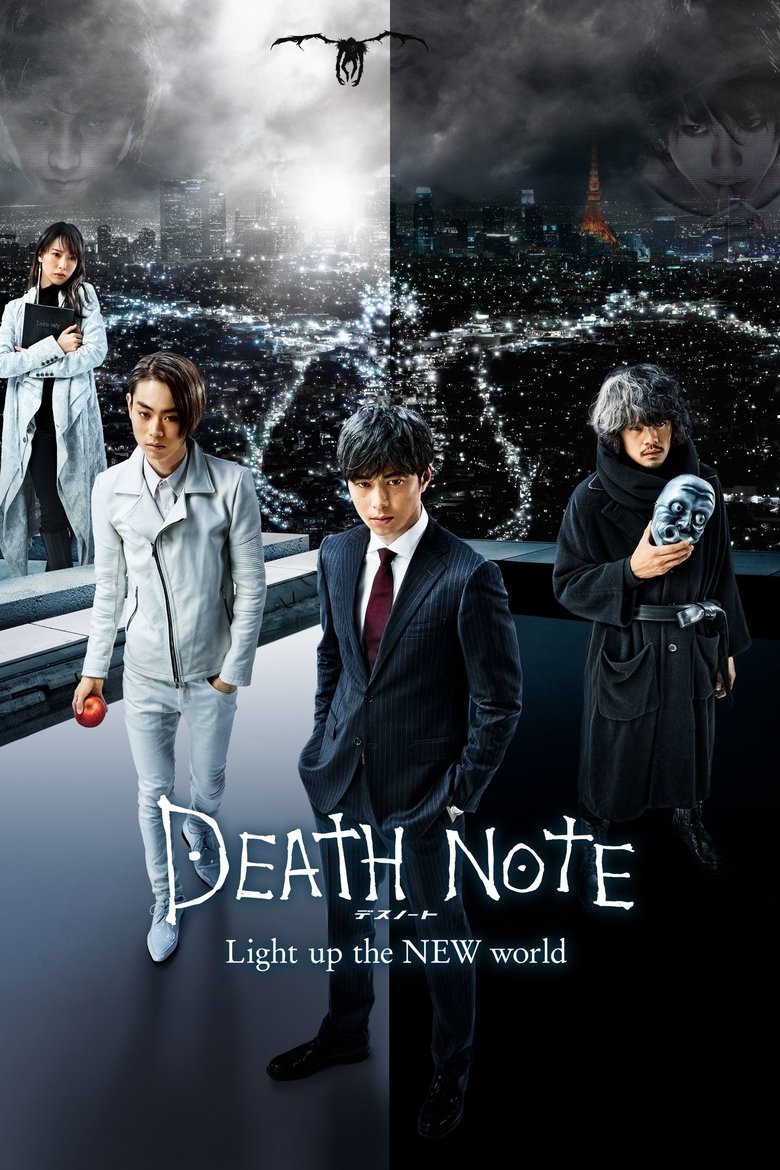 دانلود فیلم Death Note: Light Up the New World 2016 دفتر مرگ: روشنایی دنیای جدید