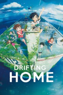 دانلود فیلم Drifting Home 2022 مجموعه مسکونی سرگردان که باران را خبر می‌دهد