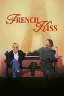 دانلود فیلم French Kiss 1995 بوسه فرانسوی