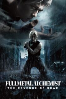 دانلود فیلم Fullmetal Alchemist: The Revenge of Scar 2022 کیمیاگر تمام‌فلزی: پایان – انتقام‌جوی اسکار