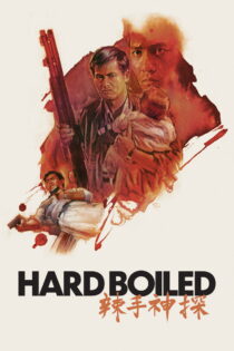 دانلود فیلم Hard Boiled 1992 قاتلان حرفه‌ای