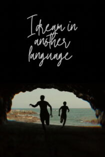 دانلود فیلم I Dream in Another Language 2017 رؤیا در زبانی دیگر دانلود فیلم I Dream in Another Language 2017 رؤیا در زبانی دیگر