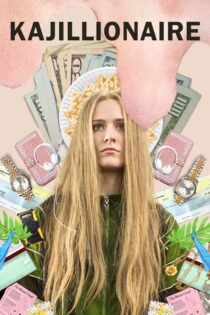 دانلود فیلم Kajillionaire 2020 کاجیلیونر