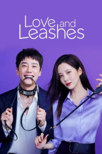 دانلود فیلم Love and Leashes 2022 عشق و افسار