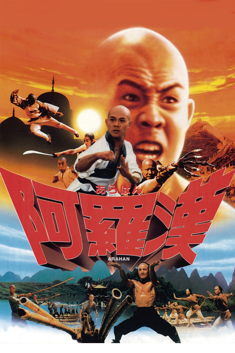 دانلود فیلم Martial Arts of Shaolin 1986 شائولین شمالی و جنوبی