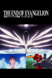 دانلود فیلم Neon Genesis Evangelion: The End of Evangelion 1997 پایان اوانگلیون