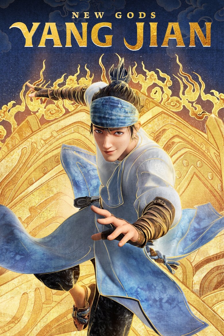 دانلود فیلم New Gods: Yang Jian 2022 یانگ جیان