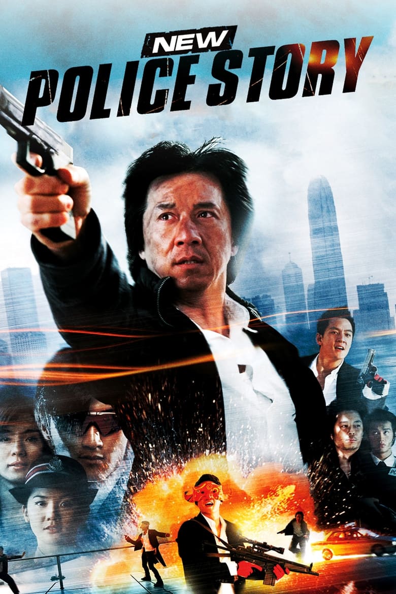 دانلود فیلم New Police Story 2004 داستان پلیس جدید