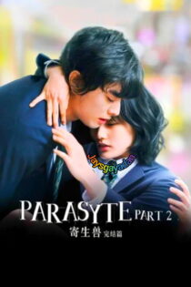 دانلود فیلم Parasyte: Part 2 2015 انگل: بخش پایانی