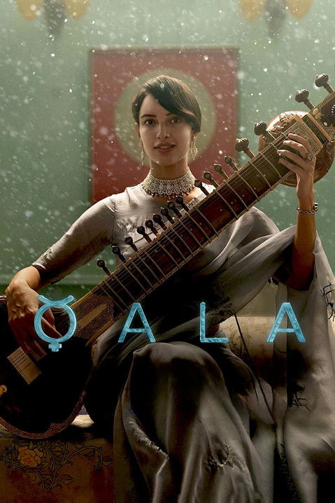 دانلود فیلم Qala 2022 قلا