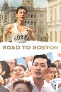 دانلود فیلم Road to Boston 2023 جاده‌ای به بوستون