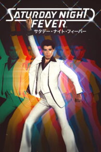 دانلود فیلم Saturday Night Fever 1977 تب شنبهشب دانلود فیلم Saturday Night Fever 1977 تب شنبهشب