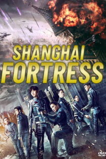 دانلود فیلم Shanghai Fortress 2019 دژ شانگهای