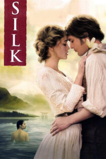 دانلود فیلم Silk 2007 ابریشم دانلود فیلم Silk 2007 ابریشم