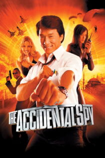 دانلود فیلم The Accidental Spy 2001 سربازان سفینه فضایی: خائن مریخ