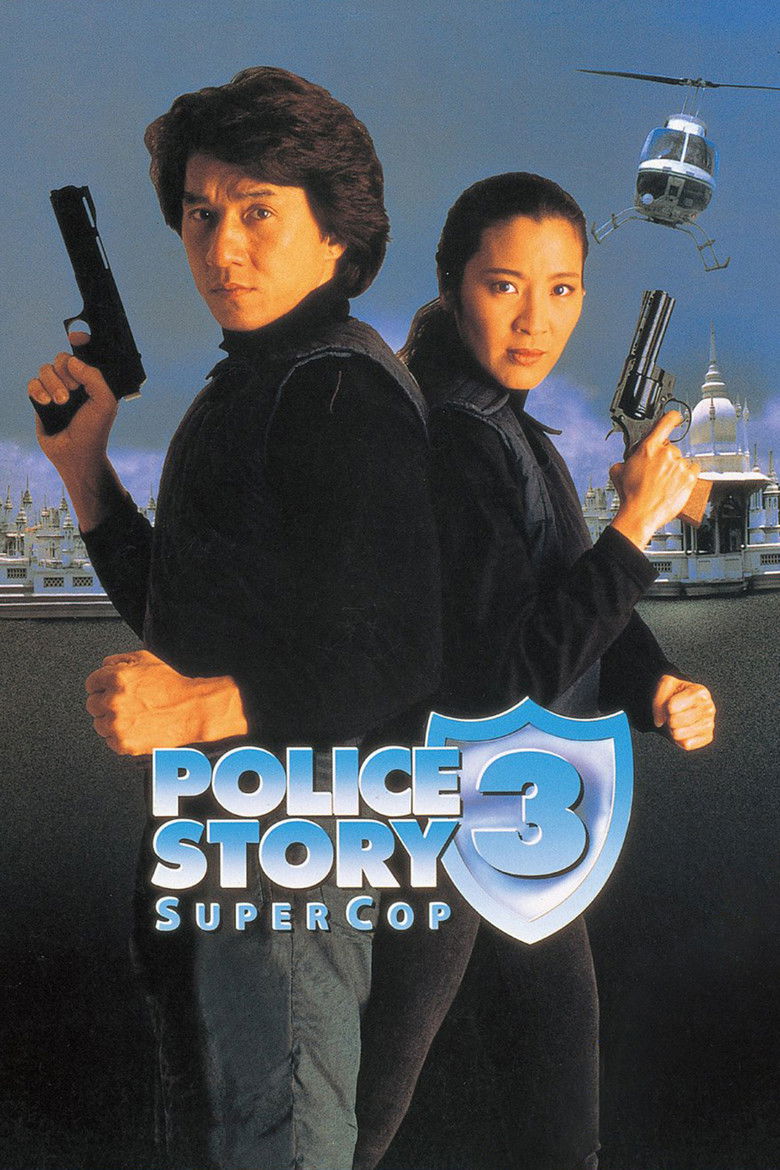 دانلود فیلم Supercop 1992 داستان پلیس ۳: ابرپلیس